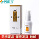 金和 金桂花除臭液20ml/40ml用于狐臭腋臭汗臭味身體異味噴劑QB 1瓶裝(40ml)