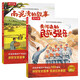 樂樂趣紅色故事繪本2冊(cè) 南泥灣故事+黃河邊的民族強(qiáng)音 白求恩大夫+為人民服務(wù) 7-10歲自信少年讀經(jīng)典立體繪本 官方正版 【2冊(cè)】南泥灣的故事+黃河邊的民族強(qiáng)音