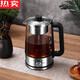 德國進(jìn)口品質(zhì)1.5大容量煮茶器安化黑茶煮茶壺家用全自動(dòng)蒸汽透明玻璃壺花茶壺的 1.5大容量帶旋扭煮茶器