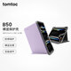 tomtoc  iPad Pro保護(hù)殼帶筆槽全包殼2024款全包殼11英寸防摔保護(hù)殼 莫奈紫 適用iPad Pro 2024款 11英寸