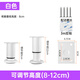 嘉順迪可調節支撐腳茶幾沙發(fā)腳家具伸縮柜腳床腿桌腿電視柜支撐柱加增高 免打孔白色8CM（8-12CM可調節)