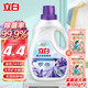 立白衣物柔順劑薰衣草香型護(hù)理劑除菌柔護(hù)留香除靜電家用 【4.4斤】2L*1瓶+100g*2袋