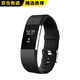 優(yōu)倫詩適用Fitbit Charge 2代手環(huán)腕帶 智能手表硅膠運動版官方紋表帶 黑色 適用：Fitbit charge2代手表