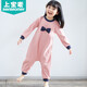 上寶麥秋款兒童連體睡衣加厚棉女童寶寶防踢睡衣家居服防著涼 粉色100碼