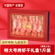 北海印象【北海館】北?？疚r干即食零食大蝦干海蝦干海產(chǎn)干貨對蝦海鮮200g 特大烤蝦干禮盒1斤【尊貴之選】