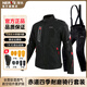 NERVE涅夫冬季騎行服摩托車(chē)透氣防摔保暖機車(chē)服網(wǎng)眼夏季騎士裝備赤道 黑色上衣+游俠2褲子（四季款） M  適合身高167-172 體重50-65KG