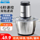 半球（PESKOE）絞肉機(jī)家用 絞餡機(jī)打肉機(jī)打蒜器電動 絞肉絞菜多功能一體機(jī) 攪肉機(jī)家庭用 小型碎肉機(jī)攪拌機(jī)蒜蓉機(jī) 約2.3斤/鋼杯款/2套刀 2L