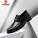 皮爾卡丹（pierre cardin）男鞋頭層小牛背皮耐穿不易變形一腳蹬經(jīng)典商務(wù)套腳皮鞋男商場同款 橡膠底小牛皮 25新貨 41