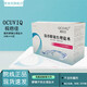 視倍佳視倍佳隱形眼鏡生理鹽水沖洗液視倍佳鹽水硬性角膜塑形鏡鹽水ok鏡 視倍佳鹽水兩盒