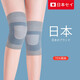 大衛(wèi)（Dawei）日本蠶絲護(hù)膝蓋套運(yùn)動(dòng)保暖老寒腿男女士關(guān)節(jié)漆蓋護(hù)腿保護(hù)套薄款夏 日本蠶絲竹纖維護(hù)膝-灰色-2只裝 L