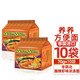 養(yǎng)養(yǎng)（YUMYUM）冬陰功酸辣蝦味湯面泰國(guó)進(jìn)口香辣海鮮濃湯 泰式青咖喱方便面 冬陰功酸辣蝦味（濃）湯面10袋