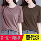 Lauaird 莫代爾短袖T恤女夏季冰絲寬松韓版半袖上衣體恤純色打底衫 【兩件裝】紫粉+咖啡色 XL 【120-135斤】夏天舒適