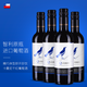 智鸝智利原瓶進(jìn)口375ml小瓶紅酒智鸝卡曼尼小支干紅葡萄酒4瓶家庭裝 375ml*4瓶