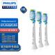 飛利浦（PHILIPS） 牙刷頭HX9043智臻防御型3支裝適用HX9903HX9924HX9954 HX9043/67