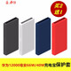 巨力仕 保護(hù)套適配華為12000毫安66W/40W充電寶保護(hù)套p0001移動(dòng)電源收納包防摔軟硅膠套殼 【66W/40W】藍(lán)色保護(hù)套一個(gè)
