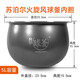帥安  Supor電飯煲球釜內(nèi)膽電飯煲球釜內(nèi)膽火旋風(fēng)內(nèi)鍋球釜球形厚釜 5升