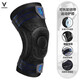 維動(dòng)（VEIDOORN） 專(zhuān)業(yè)運動(dòng)護膝籃球裝備男女半月板跑步膝蓋保護套保暖防寒訓練 新升級黑灰（可卸綁帶）一對裝 L （膝圍36-40）體重115-145