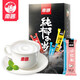 南國 純椰子粉160g/盒 海南特產(chǎn)沖調(diào)飲品 速溶椰奶椰汁粉 咖啡搭檔