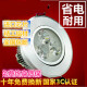 亦夏led天花射燈全套3W5w7w12w18w筒燈貓眼燈背景墻燈開孔6/12/15公分 迷你型3W正白光開孔5~6cm