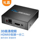 禮嘉 GC-ZHD802 HDMI分配器一分二1080P 高清視頻同屏器支持3D 1進(jìn)2出 HDMI電腦顯示器分屏器