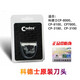 科德士寵物狗貓?zhí)昝鞯额^cp-6800/7800/8000/9200/3500  kp-3000 CP-7800/8000/8100/系列色