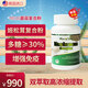 MycoSun麥科尚菌物營養(yǎng)干預姬松茸蟲草猴頭菇復合菌菇粉M016 Mycosun-M016