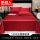 南極人新疆長(cháng)絨棉100支純棉床單單件100全棉高檔酒店素色雙人1.8米床純色被單家用單人1.5m床 南希-酒紅DC【新疆長(cháng)絨棉】 100支 【單件床單】 245cm*245cm
