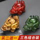 杰藝變色茶寵擺件精品創(chuàng  )意貔貅噴水茶玩功夫茶具茶道茶盤(pán)配件可養茶寶 變色茶寵貔貅-三色裝