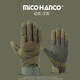 邁克.漢克（MICO HANCO）戶外戰(zhàn)術(shù)全指手套男長指健身格斗作戰(zhàn)訓(xùn)練防滑耐磨秋冬騎摩托車 H鷹全指戰(zhàn)術(shù)手套-軍綠色 XL