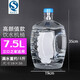 潤謙食品級礦泉水桶純凈功夫茶吧機泡茶手提透明白PC飲水機家用儲水桶 透明白7.5升小口【飲水機桶】