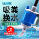 漁樂極限魚缸換水器電動吸便器龍魚缸吸污洗沙器吸水抽水泵大吸力清理吸魚糞清洗換水神器 1.2m加長桿【28W高配】+5米牛筋管