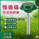 VENSMILE驅(qū)蛇神器2025新款長效驅(qū)蛇戶外太陽能布點器地震波趕防蛇裝置庭院 驅(qū)蛇鼠器2個裝