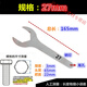 單頭開(kāi)口呆扳手3mm厚度-規格24至65叉板子水暖塔配套五金工具 27mm