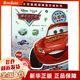 賽車(chē)總動(dòng)員/伴我成長(cháng)情緒管理系列/迪士尼益智游戲寶貝成長(cháng)書(shū)