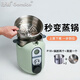 捷賽Gemside 全智能自動炒菜機器人烹飪鍋多功能電炒鍋家用炒菜鍋電燉鍋電煮鍋電火鍋電蒸鍋多用途鍋 P18+鍋膽+蒸屜2.5L