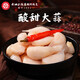 老壇子活泡菜袋裝 什錦泡菜 四川眉山泡菜東坡活泡菜 方便菜即食下飯菜 活泡菜酸甜大蒜 500g*2袋