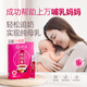 舒元康 催奶寶下奶催乳追奶下奶湯茶藥追奶增奶搭五紅湯下奶哺乳期產(chǎn)后 一盒裝