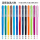晨光（M&G）彩色中性筆0.38mm針管頭 兒童糖果色AGP62403黑色水筆 學(xué)生做筆記多色手賬筆 混色6支（備注顏色）