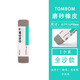 蜻蜓（TOMBOW） 蜻蜓MONO多用途磨砂橡皮ES-512A鋼筆橡皮擦中性筆圓珠筆510A兩用 全砂橡皮（1個(gè)裝）