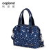科皮妮（copione）印花單肩包女帆布女士公文包碎花手提包媽媽牛津布中年尼龍包休閑 藏藍色