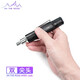 在路上M900-Jade原石玉石鑒定燈強光手電筒看玉器充電翡翠瑪瑙365nm紫光 [薦]白光 默認(rèn)16mm可加裝9mm尖頭