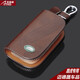 安美盛 汽車(chē)木紋鑰匙包 改裝專(zhuān)用遙控器鑰匙殼鑰匙套鑰匙扣鑰匙包 男士女士汽車(chē)帶標手提鑰匙包功能小件 棕色-路虎攬勝運動(dòng)版攬勝極光星脈 發(fā)現神行 發(fā)現5 專(zhuān)車(chē)專(zhuān)用鑰匙包  汽車(chē)用品