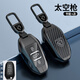正炫適用于標(biāo)致5008鑰匙套408男508L標(biāo)志2008 4008 301車308包3008扣E A款智能 太空槍(車標(biāo)金屬扣)