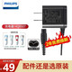 飛利浦 HQ8507充電器適用兒童理發(fā)器HC1055HC1066HC1088HC1099充電器配件 電源適配器HQ8507
