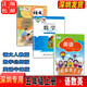 2024秋適合深圳小學(xué)語文數(shù)學(xué)英語書課本三四五六年級上冊全套教材教科書3456年級語文書人教英語滬教牛津數(shù)學(xué)北師版套裝 單本可選 五年級上冊語文北師數(shù)學(xué)牛津英語【三本】 3~6年級上冊語數(shù)英【深圳】