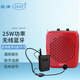 愛(ài)課（AKER）AK87W無(wú)線(xiàn)擴音器教師專(zhuān)用上課教學(xué)機小蜜蜂耳麥克風(fēng)便攜式多功能大功率老人二胡廣場(chǎng)舞藍牙音響箱 AK87W紅+1個(gè)無(wú)線(xiàn)發(fā)射器+頭戴耳麥
