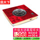 居天下電火盆電取暖器家用電烤火盆烤火爐地暖器電爐子遠(yuǎn)紅外線速熱電暖爐暖腳器方形無極調(diào)速婚慶新居 升級款（58寬遙控+觸控+暖腳）2200w大功率