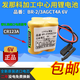 婕茵桐定制原裝進(jìn)口發(fā)那科電池BR-2/3AGCT4A 6V 加工中心機床法蘭克系統電池