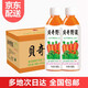 貝奇 野菜汁450ml*15瓶/箱 復合濃縮蔬菜水果味飲料品 福建特產(chǎn)
