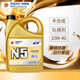 高德潤(rùn)達(dá) 機(jī)油半合成機(jī)油SL級(jí)汽車發(fā)動(dòng)機(jī)潤(rùn)滑油機(jī)油養(yǎng)車汽車用品勁音N5 SL級(jí)10W-40 4L